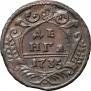 Denga 1735 year