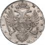 1 рубль 1736 года
