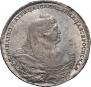 1 rouble 1737 year