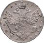 1 rouble 1738 year