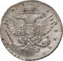 1 rouble 1738 year