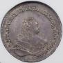 1 rouble 1743 year