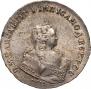 1 rouble 1743 year