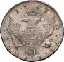 1 rouble 1743 year