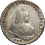 1 rouble 1743 year