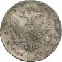 1 rouble 1743 year