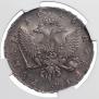 1 рубль 1745 года