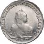 1 rouble 1747 year