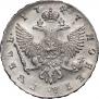 1 rouble 1747 year