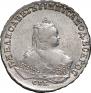 1 rouble 1748 year