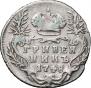 Гривенник 1748 года