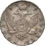 1 рубль 1749 года