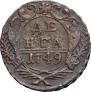 Denga 1749 year