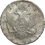 1 rouble 1752 year