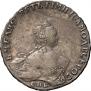 1 рубль 1756 года