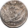 5 kopecks 1758 year