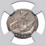 5 kopecks 1758 year