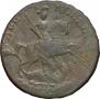 2 kopecks 1758 year