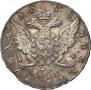 1 рубль 1759 года