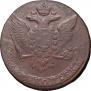 5 kopecks 1761 year