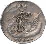 5 kopecks 1761 year