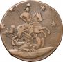4 kopecks 1762 year