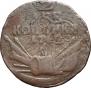 2 kopecks 1762 year