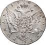 1 rouble 1763 year