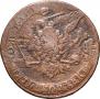 5 kopecks 1763 year