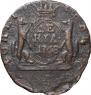 Denga 1768 year