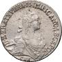 20 копеек 1771 года