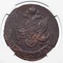 5 копеек 1788 года