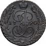 5 kopecks 1790 year