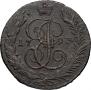 5 kopecks 1793 year