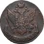 5 kopecks 1793 year