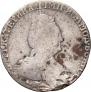 Grivennik 1794 year