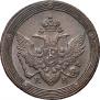 5 kopecks 1808 year