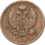 2 kopecks 1814 year