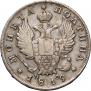 Полтина 1819 года