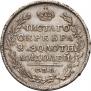Полтина 1819 года