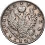 1 rouble 1820 year