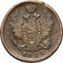 1 kopeck 1821 year