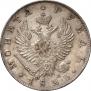 1 rouble 1823 year