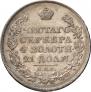 1 rouble 1823 year