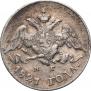 5 kopecks 1827 year