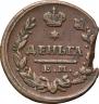 Denga 1828 year