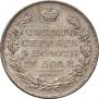 1 рубль 1831 года