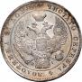 1 rouble 1837 year