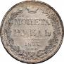 1 rouble 1837 year