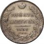 Poltina 1839 year
